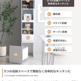食器棚 キッチン収納 ロータイプ 棚 キッチンラック Topu トープ レンジ台 レンジボード 収納ラック 引き出し スリム 木製 キャビネット スライドトレー カウンター 大型レンジ対応 キャスター付き 幅32 新生活