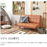 ソファ 座椅子 ー フロア ロー コンパクト リクライニング 一人掛け リビング レザー デニム 1P 天然木 木脚 ポケットコイル アメリカンテイスト ロースタイル 1人掛け