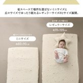 洗える ベビー布団 アイラブベビー ダブルガーゼ ベビー布団セット 8点 70×120cm 1120-3429-31