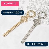 ハンドクリームスクイーザー ハンドクリーム キーホルダー チューブスクイーズ かわいい 絞り器 チューブ絞り マジックキー 絞り出し 絞り器 チューブスクイーザー チューブ搾り プレッサー カラビナ バッグチャーム キーリング キーケース