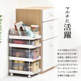 フェミニワゴン　4段 ONLS0133 キャスター付引き出し収納  リビング収納 韓国スタイル エレガント 角型 プラスチック キャスター付き収納ワゴン スリム 引き出し付き 小物収納 幅32cm 奥行37cm 高さ56cm