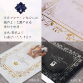 ペット メモリアル グッズ 名入れ フォト 位牌 ガレナ SUP-1 遺影 御供 仏具 供養 手元供養 仏壇 葬儀 49日 虹の橋 思い出 かわいい おしゃれ 犬 猫 うさぎ インコ ハムスター 小動物