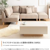 カウチソファ4点セット 4点セット スツール付き おしゃれ 新生活 かわいい 北欧 韓国 カフェ モダン シンプル カントリー 1人暮らし クッション付き リビング ローソファセット フロアソファ 組み替えソファ 家具 インテリア 椅子 チェア 腰掛け