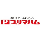 お歳暮・冬ギフト プリマハム 匠伝説ギフト (TL-558) ※送料無料(北海道・沖縄・離島への配送不可)