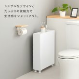 ラック トイレ スリム 幅14cm 木製 ホワイト ナチュラル ブラウン 隙間収納 すきま収納 キャスター付 トイレットペーパー収納 サニタリー 薄型 サニタリー収納 MTR-6228 新生活
