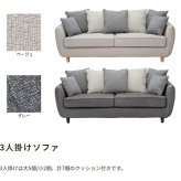 ソファ 座椅子 二人掛け ー 肘掛け 肘置き 肘付き アーム 2人掛 ファブリック 座面が広い 背もたれが低い 2WAY フロア リビング ロースタイル THEATER 2人掛け