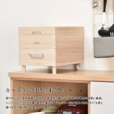 キャスター付き米びつ Rice10kg ONKZ0215 米びつ 10kg 木製 桐 キャスター付き 取っ手 軽量 調湿 防虫 保存容器 スライド 木 桐製 虫除け 乾湿調節 収納 桐材 和風 ライスストッカー ストッカー 保存 キッチン用品