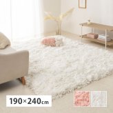 ひらひらパイルのシャギーラグ Blooma（ブルーマ） 約190×240cm ポリエステル お部屋をふわりと彩るシャギーラグ やさしいカラーで空間を明るく上品にまとめ 置くだけで“大人かわいい”雰囲気に整います 幅広パイルとツイストパイルを織り交ぜた 新生活