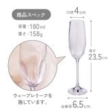 名入れボトル＆グラス ゴールドスパークリング＆シャンパングラスセット with SWAROVSKI 名入れ お酒 シャンパン ワイン 彫刻 ボトル スワロフスキー お酒【バースデー《誕生日》】【ウェディング《結婚》】【父の日】【母の日】【クリスマス】【記念日】【開店】【卒業】