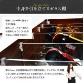 コレクションケース Mサイズ ONLS0416 フィギュアボックス 幅43cm 奥行34cm 高さ81.5cm リビング収納 背面ミラー コレクションケース 推し活 ディスプレイ ケース 角型 推し活 収納 ディスプレイ おしゃれ