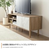テレビ台 テレビボード TV台 ローボード 収納 可動棚 扉付き コンパクト スリム 省スペース 配線穴 コード穴 木目 ストーン リビング ディスプレイ 脚付き TV 幅110 ノイズレス AV機器 ルーター 32型 インチ 新生活