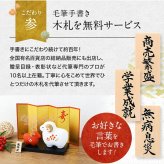 正月飾り 干支未 未 置物 陶器 紅白 お正月飾り 正月飾り置物 干支の置物 迎春飾り 十二支 おしゃれ 羊 ひつじ ヒツジ 2027 木札特典付き かわいい 縁起物 ディスプレイ 部屋飾り 玄関飾り 薬師釜 .干支置物.