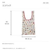 アンパンマン エコバッグ かばん ユニセックス 男女兼用 キッズ 男の子 女の子