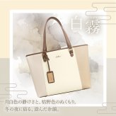 【2026年限定色】トートバッグ レディース ブランド A4 トリコロールデザイン Clelia クレリア CL-22719 女性用 肩掛け お仕事 バッグ 自立 軽い 軽量 おしゃれ 大人 かわいい きれいめ カジュアル ファスナー付き 通勤 通学 旅行 大容量 記念日 ギフト プレゼント 母の日 クリスマス クリスマスプレゼント