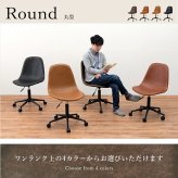 デスクチェア まるで本革のようなヴィンテージ調 四角型 ブラウン 回転式 ガス圧式昇降 高さ調整 キャスター付き 包み込むようなフィット感 立体的 簡単組立 組立式 お洒落 おしゃれ かっこいい 椅子 書斎 ワーク オフィスチェア ワークチェア 事務椅子 新生活