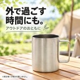 真空断熱 ジョッキ ステンレス 350ml ビールジョッキ 長時間 保冷 保温 ハイボール 日本酒 お酒 グラス コップ タンブラー ギフト プレゼント 父の日 敬老の日 男性 キャンプ アウトドア
