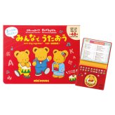 ミキハウス みんなでうたおう  ／ベビージム ベビー向けおもちゃ おもちゃ キッズ・ベビー・マタニティ お中元 御中元 ギフト 暑中 残暑 お盆 初盆 新盆 お供 御供 ギフト 2026 送料無料 ギフト プレゼント プチギフト 内祝い 快気祝い 出産祝い 結婚祝い 引出物 新築祝い お返し