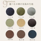 こたつ布団 正方形 掛け単品 つむぎ調 『先染めつむぎIT』 約205×205cm(厚掛けタイプ) つむぎ調のおしゃれな こたつ掛け布団 こたつ布団正方形掛け単品つむぎ調 ポリエステル 綿 こたつ掛布団 こたつふとん コタツ掛け布団 コタツ掛布団 冬用