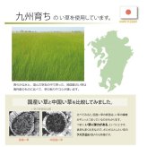キッチンマット 120 い草ドット柄 マルチ 『ドロップ』 約43×120cm （裏面:滑りにくい加工）