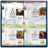 【ギフト対応無料】お歳暮・冬ギフト 北海道の味わいセレクション HAS-30 (HAS-30) ※送料無料(北海道・沖縄は除く)