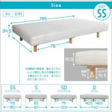 ベッド 寝具 ほどよい弾力脚付きロールマットレス ボンネルコイル UniteRaideユニテ・レド LRM-01SS--WH ホワイト セミシングル ホームテイスト 脚つきマットレス 脚付き シングル