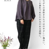 【nous rendent heureux ヌーランドオロー】東炊き リネン バイカラー パイピング タック ブラウス (424033)レディース 春 夏 秋 冬 シャツ slone square スロンスクエア ゆったり ナチュラル 服 日本製 人気 60代 50代 40代 30代