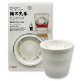 名入れ ウイスキー サントリー 知多 700ml 好きな写真で作れる 指名手配書 写真入り名入れラベル グラス・丸氷製氷カップセット WANTED ウォンテッド 名入れ お酒 ギフト プレゼント 誕生日 結婚祝い 結婚記念日 出産祝い 還暦祝い 男性 女性 父の日 敬老の日 ＊他の商品はこちら→