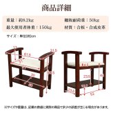 肘掛け付き 玄関ベンチ シューズ履き替え 2カラー 耐荷重150kg 木目調 靴 脱ぎ履き ブーツ 革靴 履物 土間 高齢者 介助 スリッパ 収納 シューケアグッズ リビング 寝室 和室 玄関 新発売 新商品