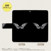 AQUOS zero 手帳型 スマホ ケース カバー アクオス 翼(ハート) 黒×黒【アクオス ゼロ,AQUOS,zero,SoftBank,ソフトバンク,メール便 送料無料】