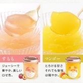 お中元 御中元 夏ギフト プレゼント 暑い日にピッタリ 夏バテ予防 お酢とはちみつのピュアゼリー 110g×6本セット ギフト オシャレ フルーツ お酢 リンゴ酢 はちみつ アカシアはちみつ お取寄せ スイーツ ゼリー 詰め合わせ