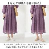 ワンピース ロング レディース 通販 長袖 ロングワンピース マキシ丈ワンピース かわいい おしゃれ 上品 きれいめ aライン 春 夏 秋 大人可愛い ゆったり 体型カバー リラックス リゾートワンピ ナチュラル カジュアル レディースファッション