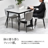 ダイニングチェア 2脚セット 「フェムト」 ONCH0279 2Pセット チェア シンプルスタイル モダン 楕円形 スチール おしゃれ 幅43.5cm 奥行49cm 高さ76.5cm (座高高さ43.5cm) ONCH0279FAWHT ONCH0279FALGY ONCH0279FADGY ONCH02