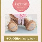 花束シュガー体重ベア2体セット｜ブーケを持つウェディングペアギフト｜結婚式の両親贈呈品に