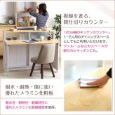 食器棚 ゴミ箱収納付き キッチンカウンター ナチュラル、ブラウン ツートンカラー しゃれな 幅120cm キッチンワゴン レンジ台 キッチン 収納 キッチンラック ラック 食器 炊飯器ラック ゴミ箱 分別 #キッチンカウンター：