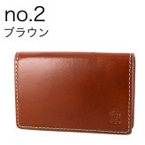 ベリーズヨーク 名刺入れ メンズ レディース 本革 牛革 カードケース 薄型 軽量 ビジネス ブラック ブラウン グリーン レッド 就職祝い 誕生日 プレゼント ギフト BELLIES YORK 成人 卒業 入学