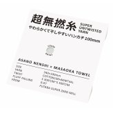 【直送】超無撚糸 やわらかくて干しやすいハンカチ100mm [26-0546-110] ７６００５ ミストグレー 今治タオル スリムハンカチ 浅野撚糸 無撚糸 綿100% やわらか 吸水性 速乾性 国産 日本製 プチギフト プレゼント ギフト 退職 お返し
