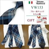 ヴィヴィアン ウエストウッド ネクタイ (8.5cm幅)  Vivienne Westwood ヴィヴィアンネクタイ  ネクタイ ブランド/クリスマス/セール 新作/バースデー/誕生日/お祝い 父の日/入社祝い/就職祝い/ラッピング/ギフト/プレゼント
