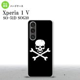 Xperia 1V Xperia 1V スマホケース 背面ケース ハードケース ドクロ 黒 2023年 6月発売 nk-xp15-511