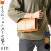 33way ショルダーバッグ 本革 クラッチバッグ ボディバッグ レザー バッグ 日本製 コンパクト ポーチ メンズ