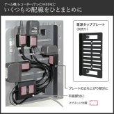 WALLインテリアテレビスタンド マグネット付きスマート電源タップ  追加オプション 部品 パーツ 電源コード ACコード 延長コード 延長ケーブル コンセント 配線 おしゃれ 磁石 自由に設置 背面収納 テレワーク