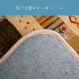 ラグ カーペット 『TRｴﾙﾃﾞ』 200×240cm 新生活