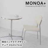 シンプルチェア ベンチ スツール ダイニングチェア ダイニング 玄関先 リビング キッズルーム 子供部屋 シンプル モダン 韓国インテリア 韓国家具 新生活