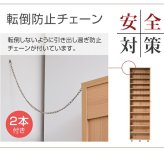 ラック 1cmピッチ 隙間本棚 幅16.5cm 12段 高さ 200 cm キャスター付き すき間を利用 本棚 cd dvd 文庫本 漫画 収納に最適 大容量 新生活