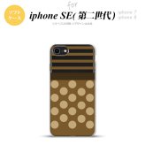 iPhoneSE 2 第二世代 iPhone8&iPhone7 共用 スマホケース 背面カバー ソフトケース ドット ボーダー 茶 おしゃれ かわいい かっこいい メンズ レディース nk-ise2-tp783