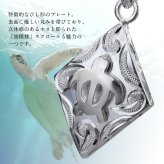 ハワイアンジュエリー ホヌ ペンダントトップ 刻印 無料 誕生石入れ可 ホヌ ひし形 37mm×19mm シンプル お守りモチーフ シルバー925 ネックレス チェーン別売 ペンダントヘッド メンズ レディース 誕生日 プレゼント ハロウィン 【品番：SP2958】
