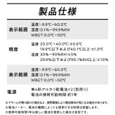 黒球式熱中指数計 WBGT計 ヒロコーポレーション アラート付き 暑さ指数 熱中症対策 黒球センサー 温度 湿度 携帯用 約70g コンパクト カラビナ ネックストラップ 屋外作業 スポーツ アウトドア 学校 保育園 イベント ご両親 家族 夏 プレゼント ギフト