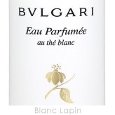 ブルガリ BVLGARI オ・パフメオーテブランボディローション 300ml