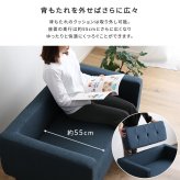 ソファ 座椅子 シンプルな2人掛けコンパクト 【Sausa -ソーザ-】