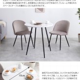 カフェテーブル ダイニングテーブル 大理石柄 おしゃれ 北欧 韓国系 モダン Mia 大理石調 マーブル柄単品 幅70cm ホワイト マーブル アイアン脚 ダイニング 高級感 クラシック カフェ風 新生活