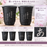 敬老の日 退職 名入れ ペアギフト SXX 酒セット 芋焼酎 魔王 720ml & 美濃焼 和みゴブレット 新ビスマルク 2点 コサージュ付 ギフトBOX入り / プレゼント ギフト 両親 夫婦 結婚 金婚式 銀婚式 退職 記念 誕生日 長寿 祝い